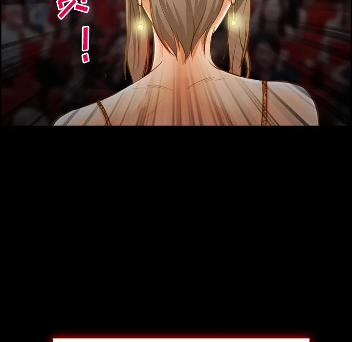 爱情契约 第18章 第23页
