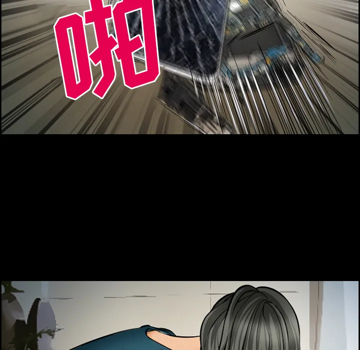爱情契约 第18章 第37页