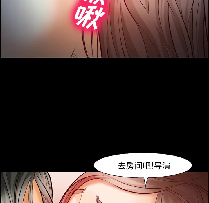 爱情契约 第18章 第48页