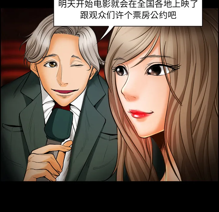 爱情契约 第18章 第15页