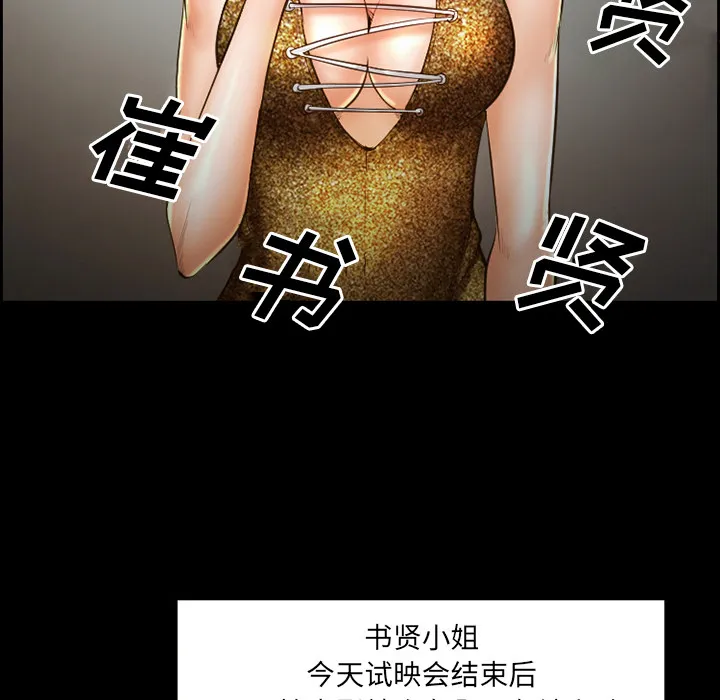 爱情契约 第18章 第14页