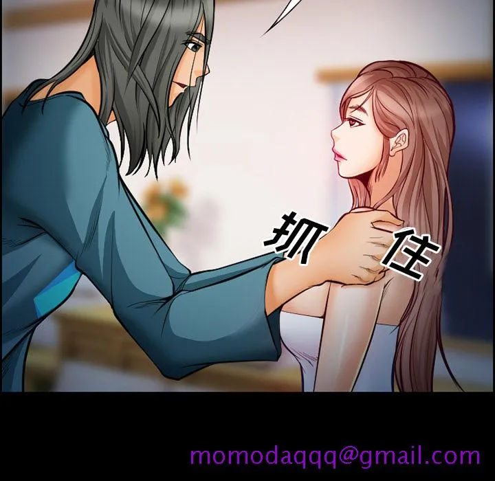 爱情契约 第18章 第46页