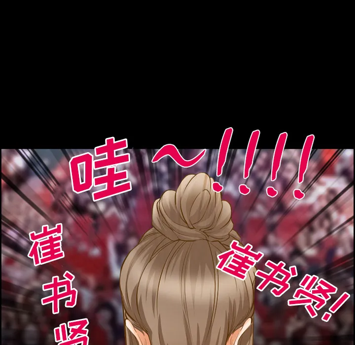 爱情契约 第18章 第22页