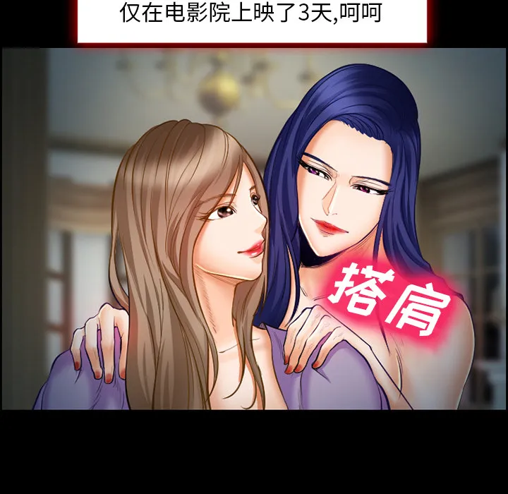 爱情契约 第18章 第29页