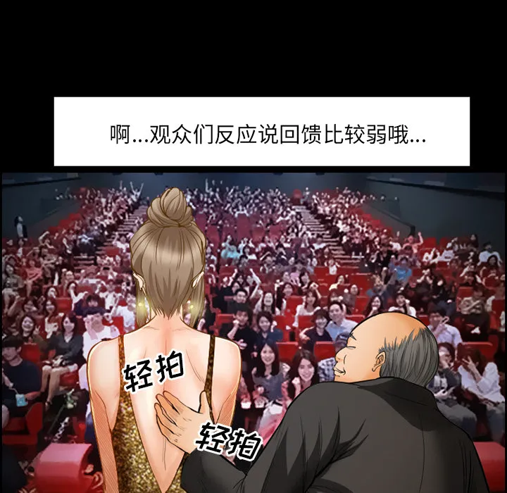 爱情契约 第18章 第19页