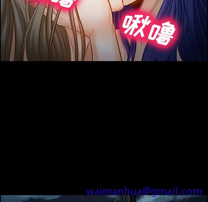 爱情契约 第18章 第31页