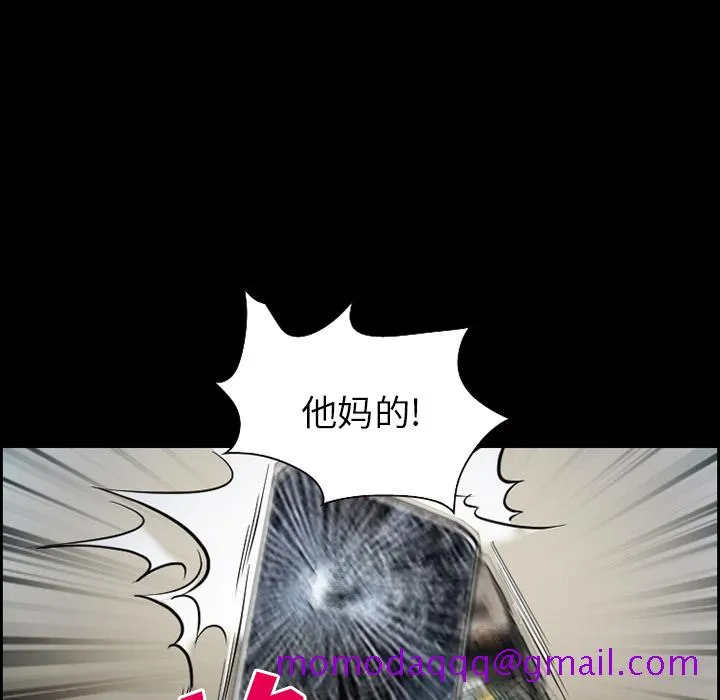 爱情契约 第18章 第36页