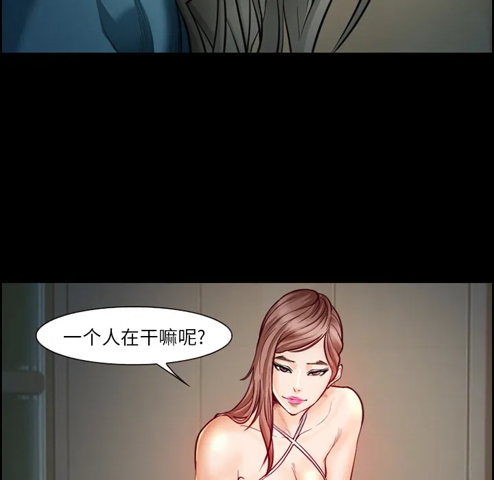 爱情契约 第18章 第40页