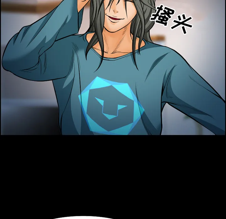 爱情契约 第18章 第43页