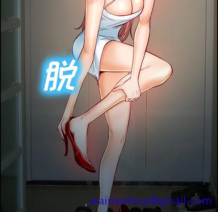 爱情契约 第18章 第41页
