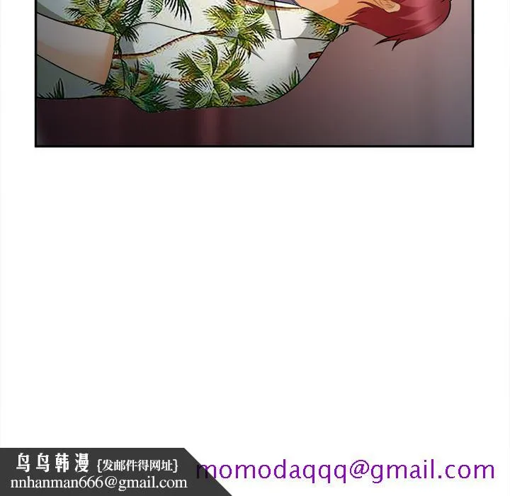 爱情契约 第30章 第66页