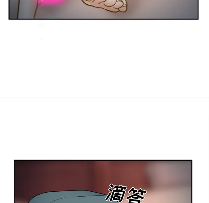 爱情契约 第30章 第117页