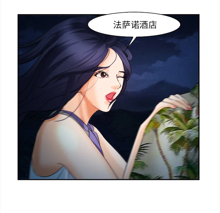 爱情契约 第30章 第19页