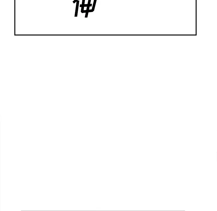 爱情契约 第30章 第32页