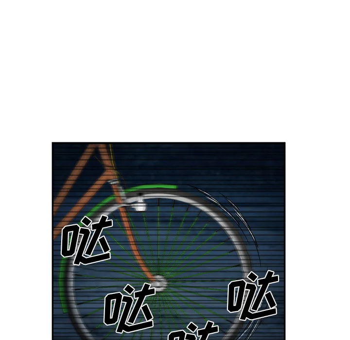 爱情契约 第30章 第14页
