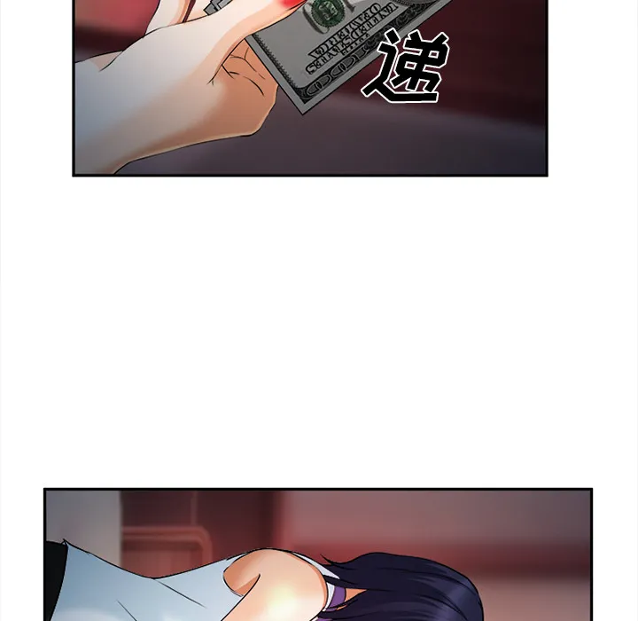 爱情契约 第30章 第64页