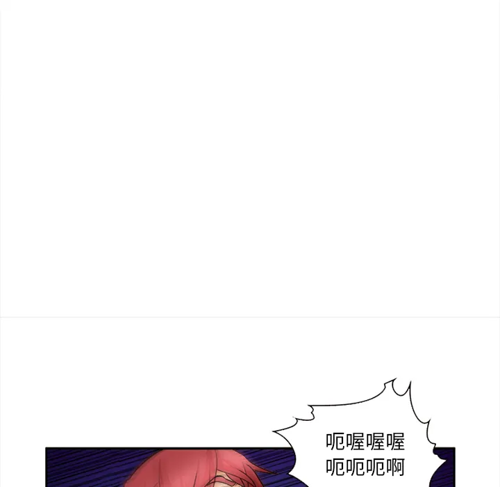 爱情契约 第30章 第123页