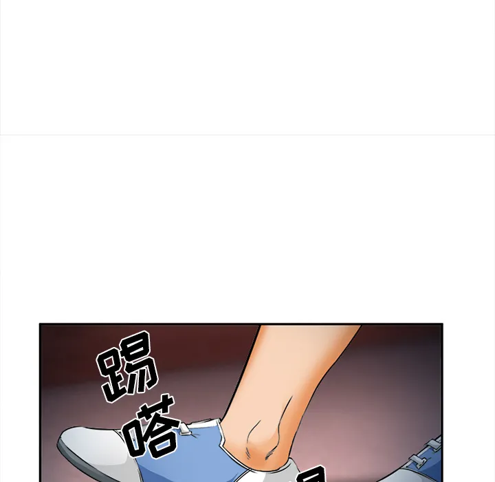 爱情契约 第30章 第74页