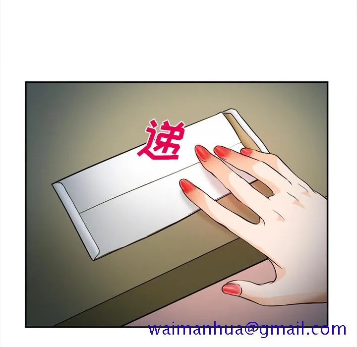 爱情契约 第30章 第51页