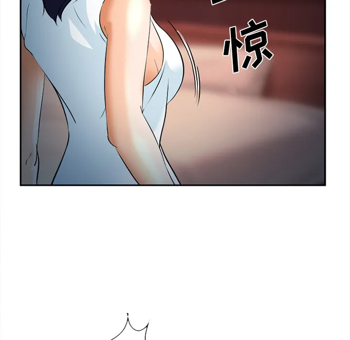 爱情契约 第30章 第78页