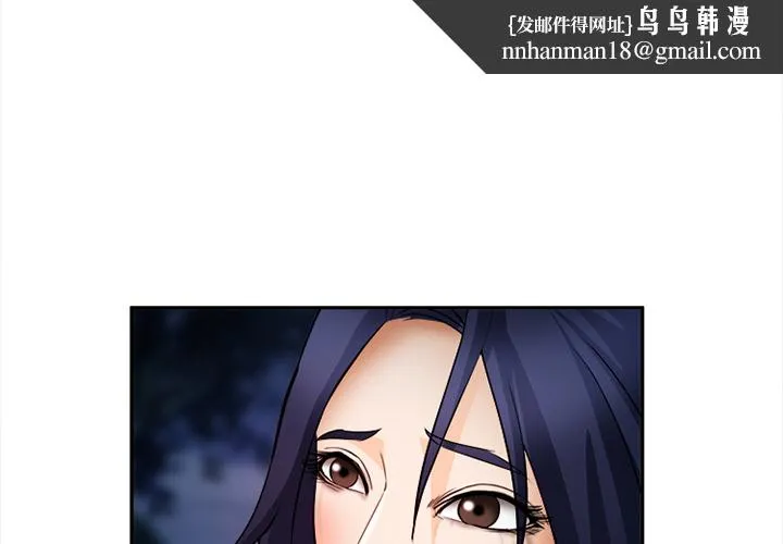 爱情契约 第30章 第1页