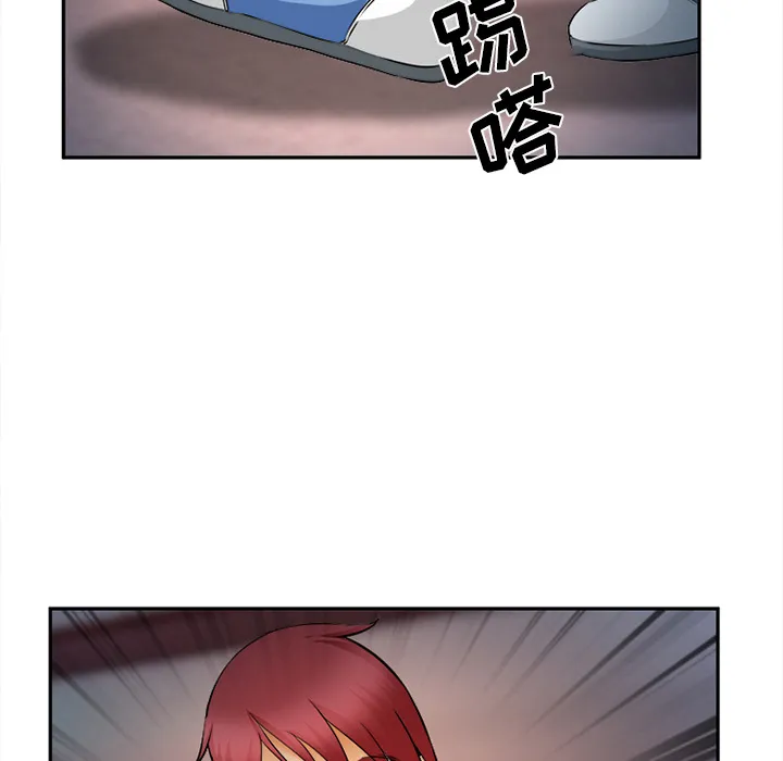 爱情契约 第30章 第75页
