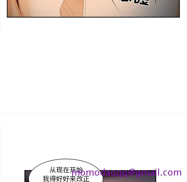 爱情契约 第30章 第86页