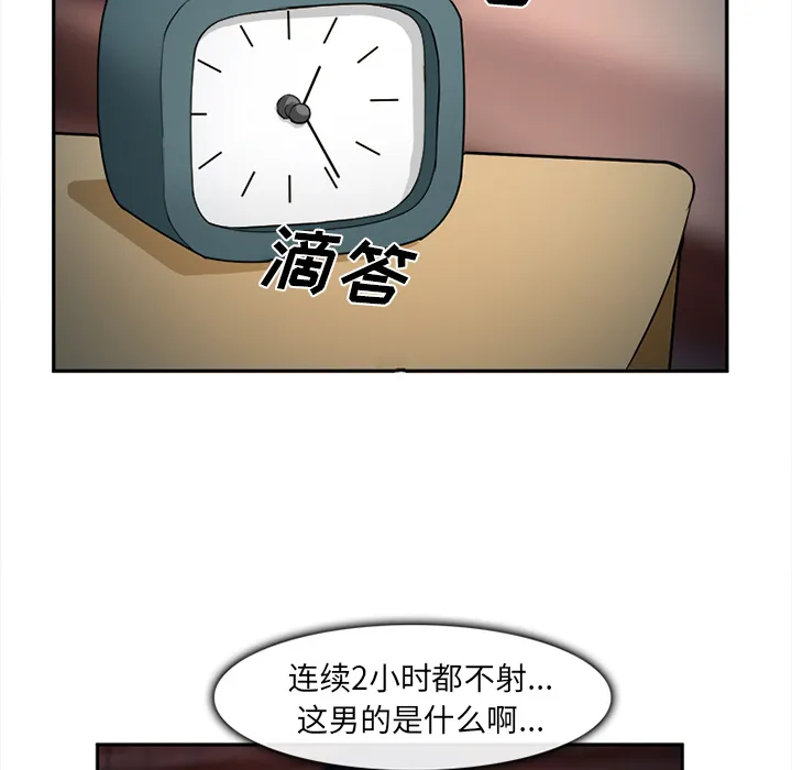 爱情契约 第30章 第118页