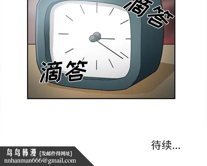 爱情契约 第30章 第129页