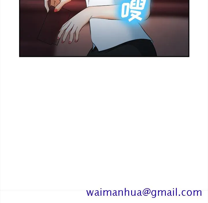 爱情契约 第30章 第61页