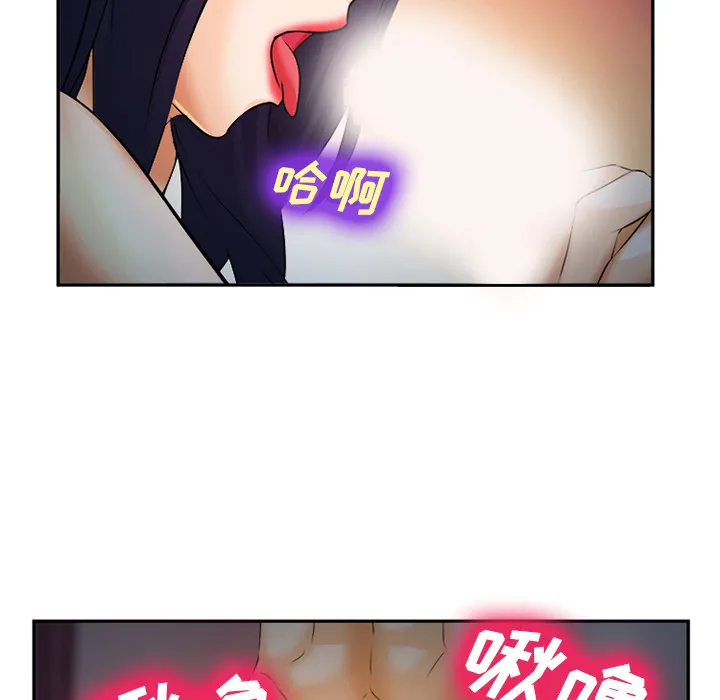 爱情契约 第30章 第112页