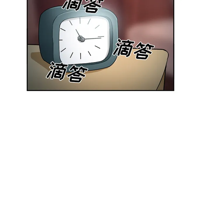 爱情契约 第30章 第115页