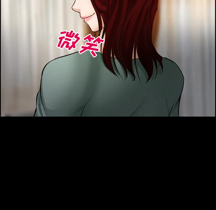爱情契约 第19章 第72页