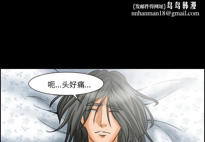 爱情契约 第19章 第1页