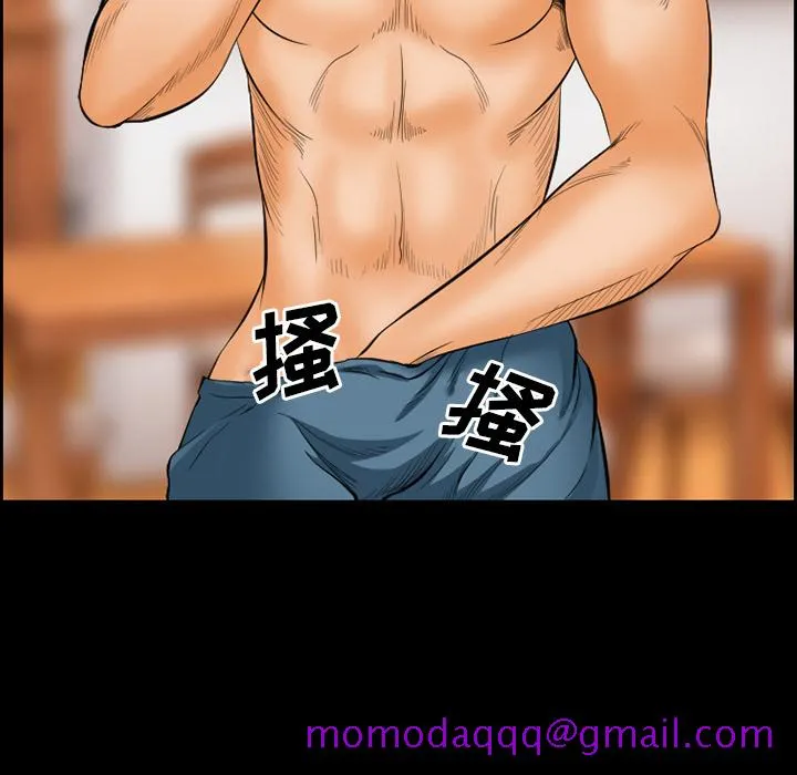 爱情契约 第19章 第6页