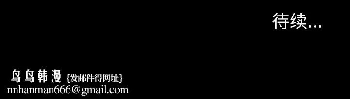 爱情契约 第19章 第73页