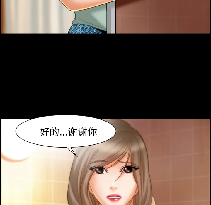 爱情契约 第19章 第50页
