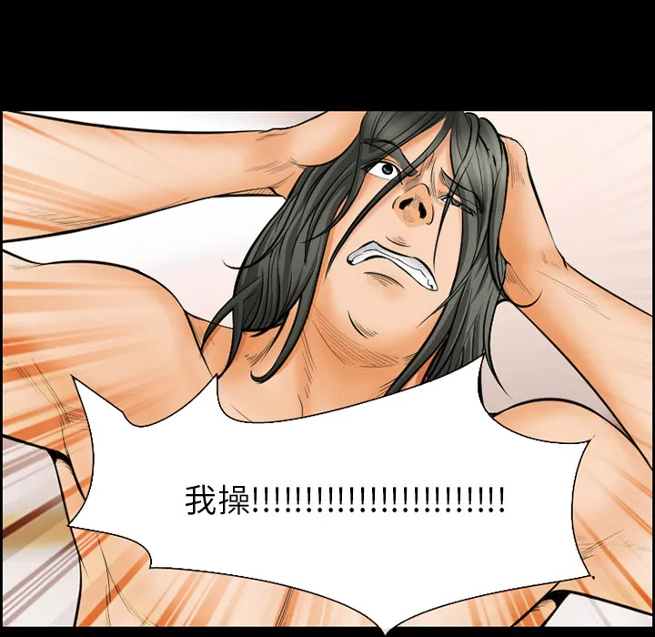 爱情契约 第19章 第13页