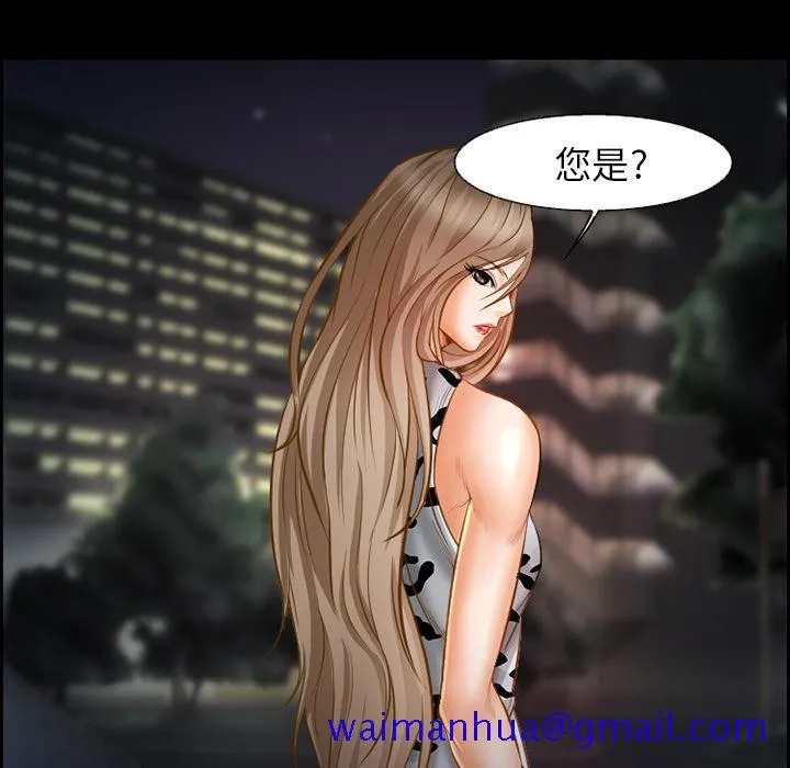 爱情契约 第19章 第41页