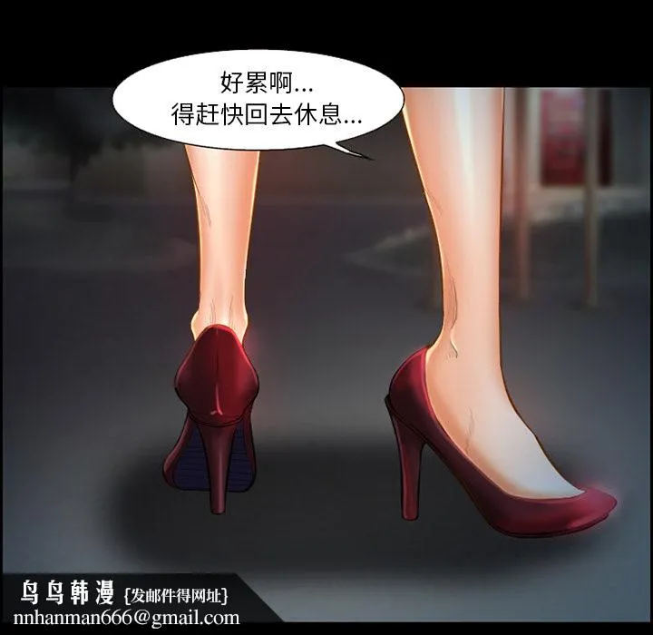 爱情契约 第19章 第38页