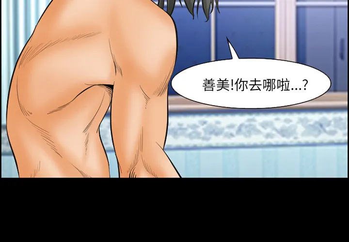 爱情契约 第19章 第4页
