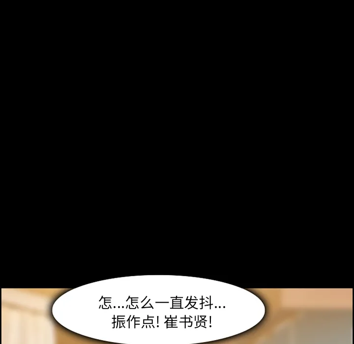 爱情契约 第19章 第69页