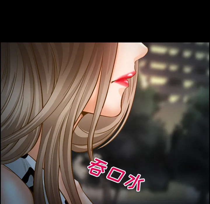 爱情契约 第19章 第47页
