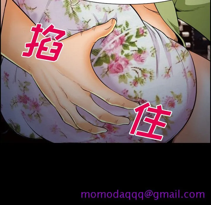 爱情契约 第19章 第26页
