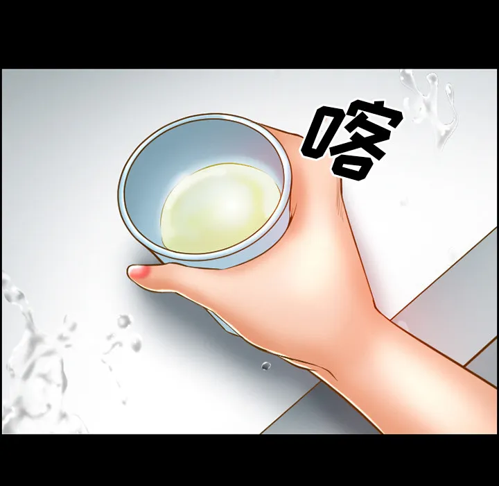爱情契约 第19章 第55页