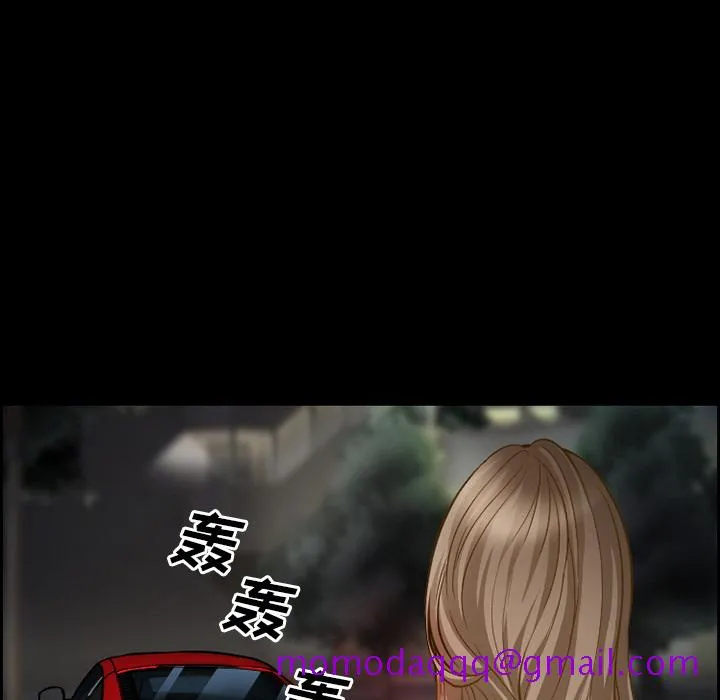 爱情契约 第19章 第36页
