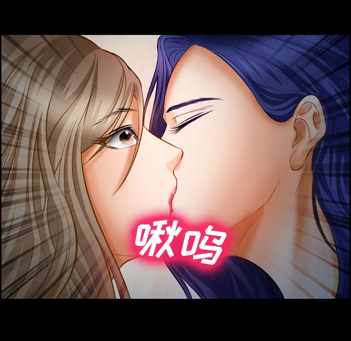 爱情契约 第19章 第35页