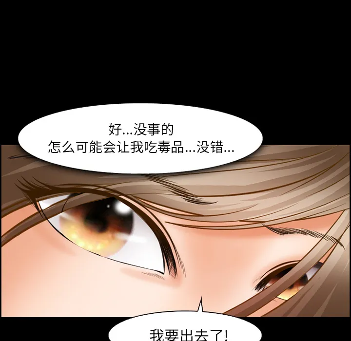 爱情契约 第19章 第64页