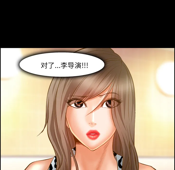 爱情契约 第19章 第58页