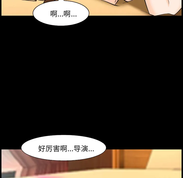 爱情契约 第12章 第45页